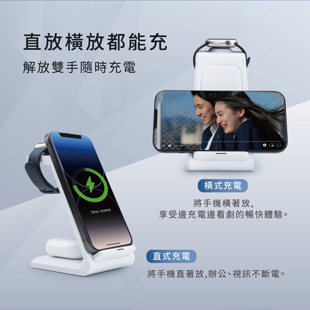 E-books B92 3-in-1 wireless charging stand charges three devices at the same time, dual-coil fast charging safety protection, , large