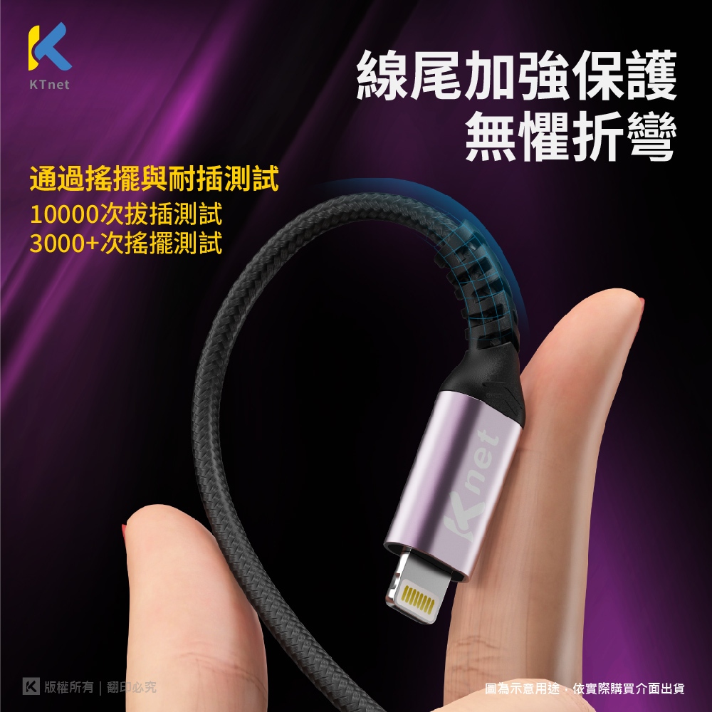 KTNET G811 USB-C Fast Charging Transmission Gold Aluminum Braided Cable 3A 1.2M Super Tensile Design High-Speed Transmission Aluminum Alloy Head Compatible with multiple brands, , large
