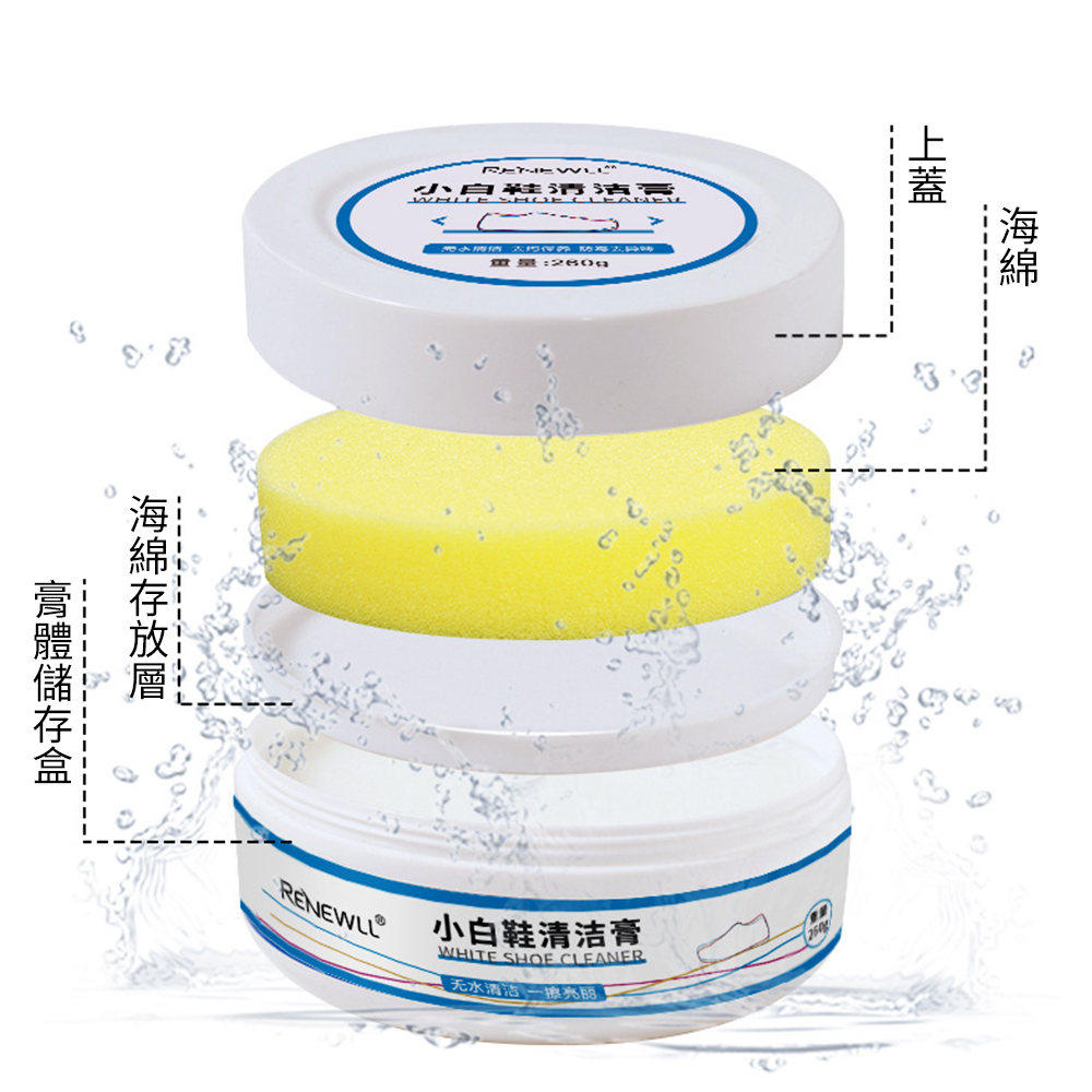 【CITY STAR】無水清潔小白鞋清洗神器清潔膏260g, , large
