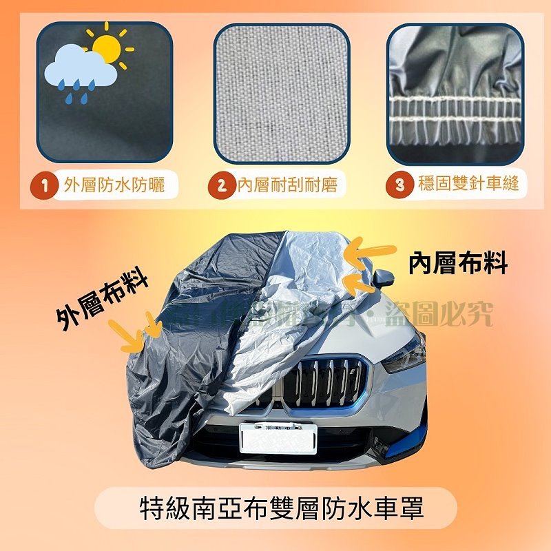 CAR COVER, , large