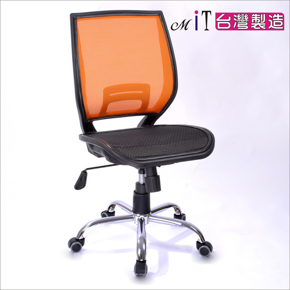 computer chair, , large