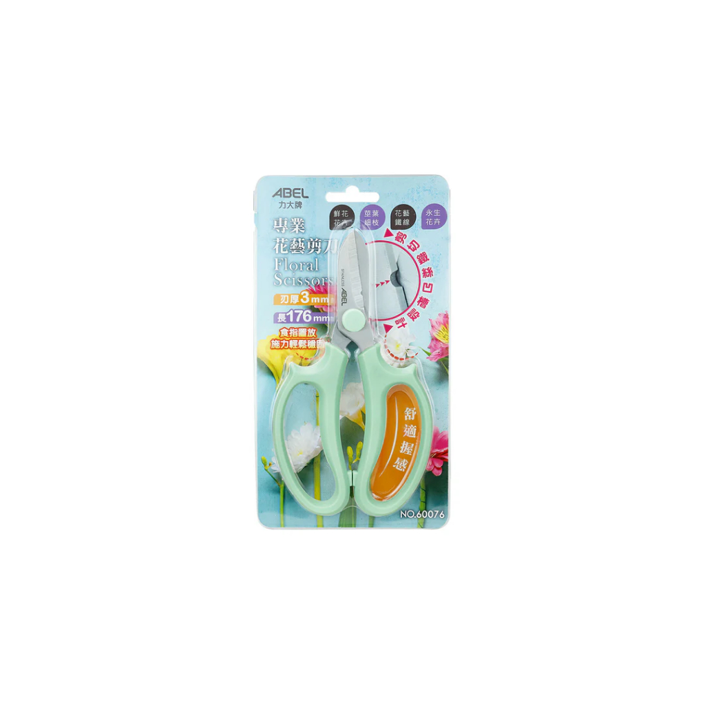 力大牌 60076 &bull; 園藝剪刀 專業花藝剪刀*燕麥色, , large
