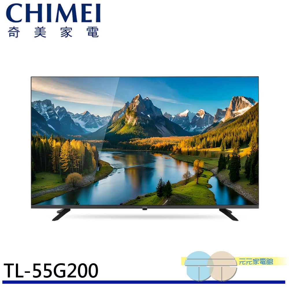 CHIMEI 55-inch Google TV Connected LCD Monitor TL-55G200, , large
