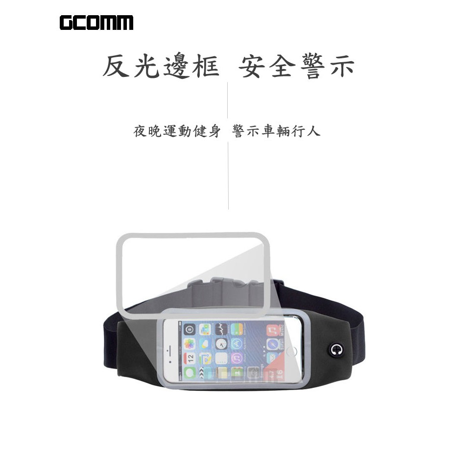 GCOMM SPORT 穿戴式音樂防汗水運動腰包 螢光綠, , large
