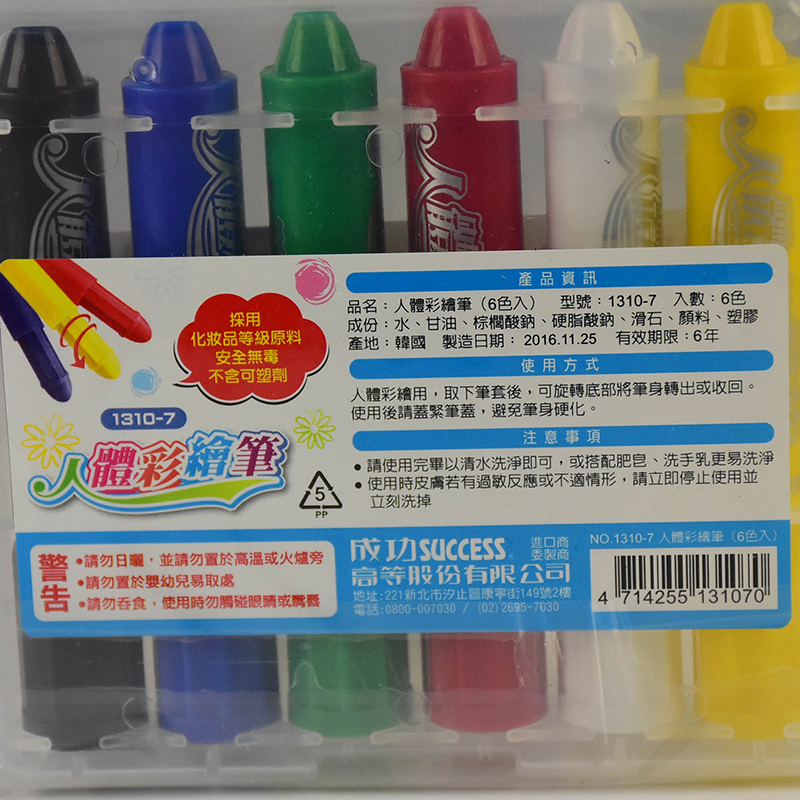 Body Painting Pen (6 pcs), , large