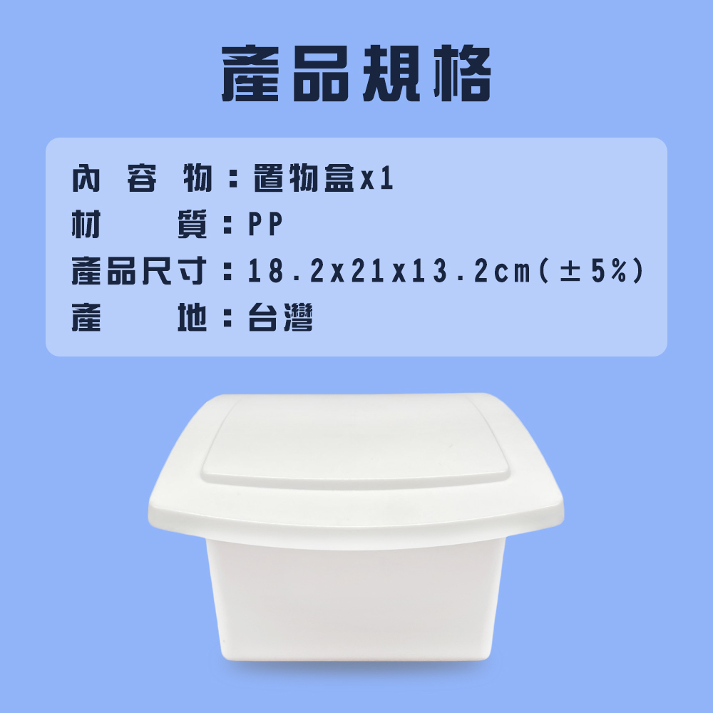 GS MALL 台灣製造 方形廚餘置物盒 收納盒 菜渣盒 廚餘盒  整理盒 菜葉盒 廚餘盒 置物盒 廚房收納 方形收納, , large