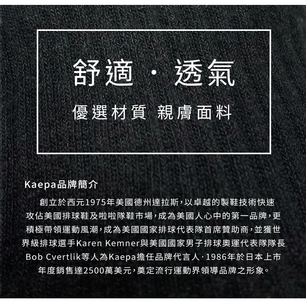 【現貨】MIT台灣製抑菌消臭萊卡機能襪 機能襪 除臭襪 抑菌襪 義式對目 素色襪 學生襪 多雙優惠組, , large