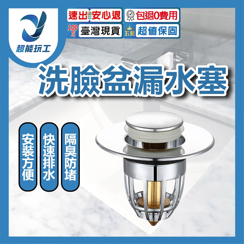 Washbasin drain plug, , large