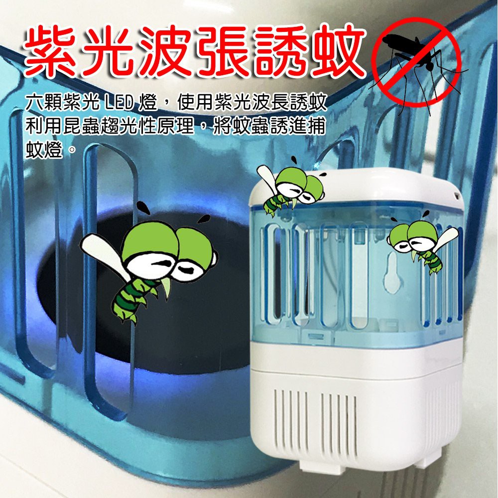 GS MALL LED吸入式補蚊小夜燈 補蚊小夜燈 補蚊夜燈 補蚊燈 除蟲 補蚊器具 小夜燈 吸入式補蚊夜燈 夜燈, , large