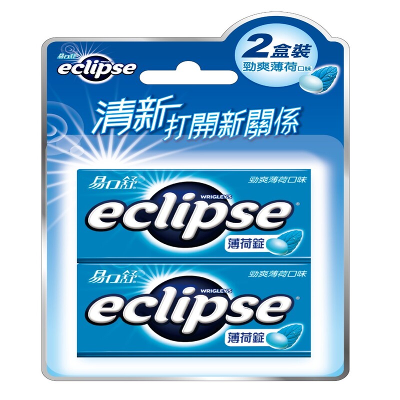 易口舒無糖薄荷錠-勁爽薄荷2入, , large