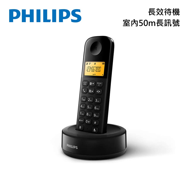 PHILIPS D1601B Digital Telephone, , large