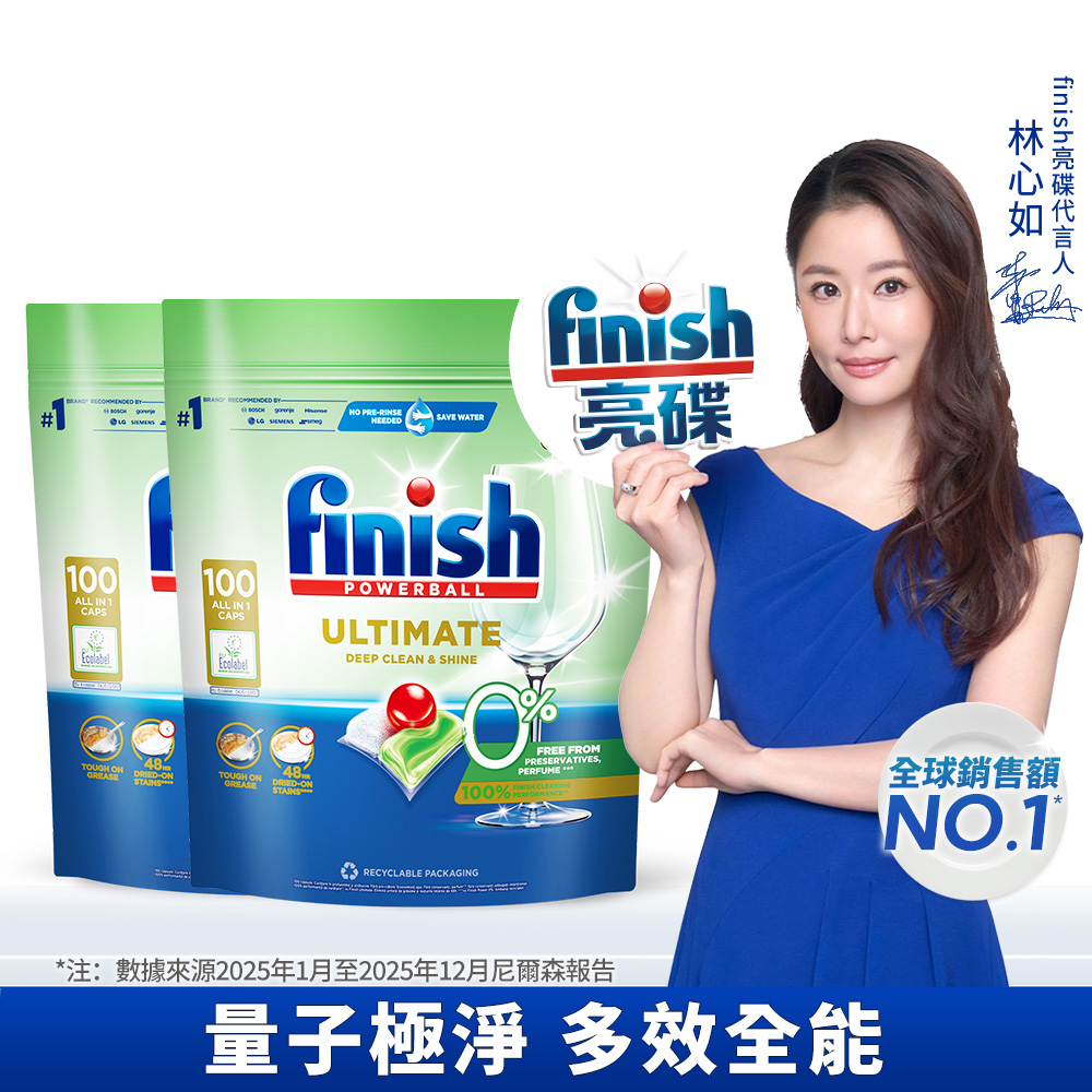 finish quantum ultimate, , large