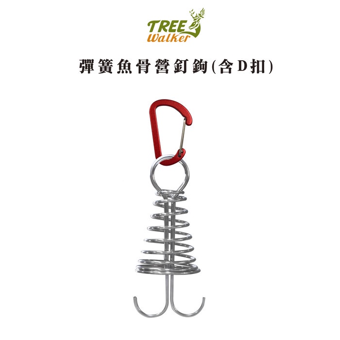 Spring Fishbone Tent Hook + D-Ring, , large