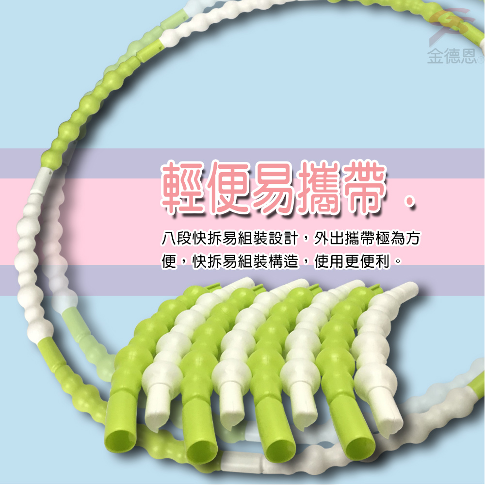 GS MALL 台灣製造 運動呼啦圈 組合式呼啦圈 運動呼啦圈 呼啦圈 運動呼啦圈 波浪型呼啦圈, , large