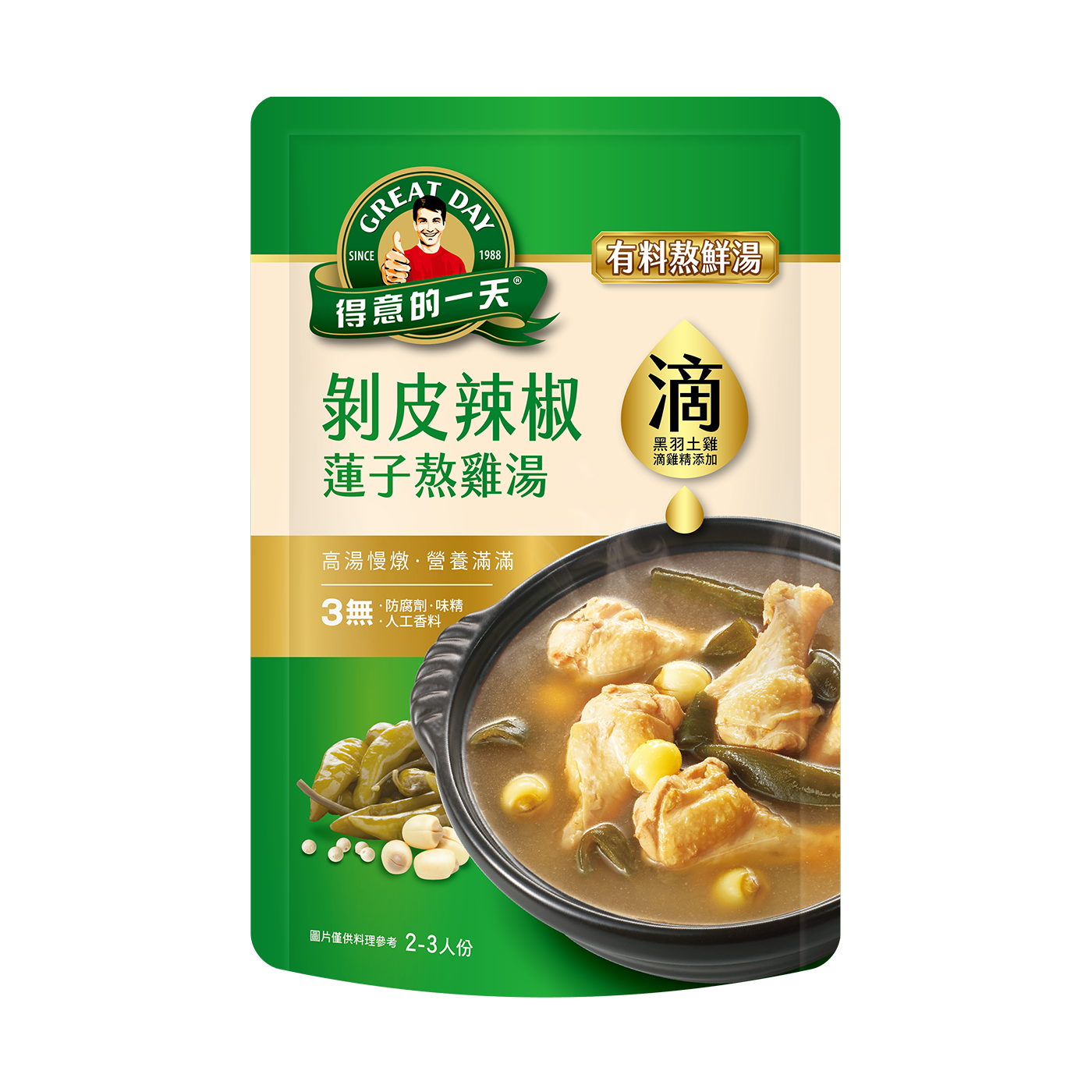 Soup, , large