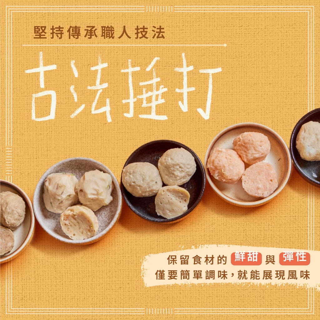 【全國麗園】花枝脆脆丸300g 每一口都咬得到花枝 手切花枝 極致Q彈脆口 熟食 即食料理 冷凍調理包 料理包 冷凍食品, , large