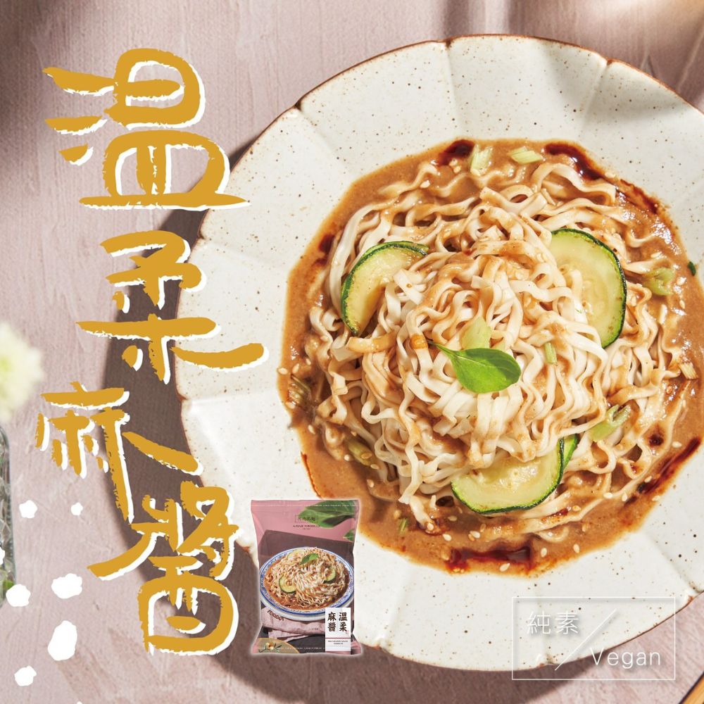 中元普渡 阿瑪乾麵 溫柔麻醬  [免運], , large