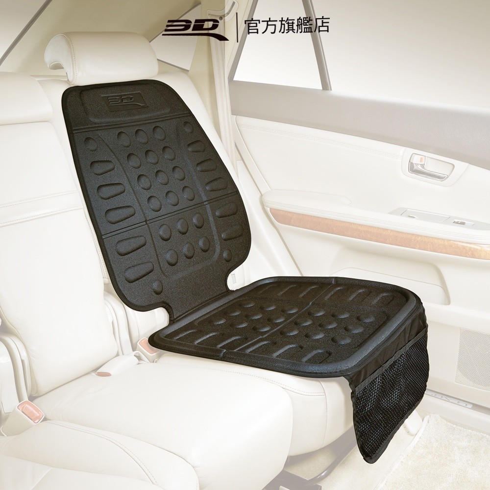 【3D Mats】 兒童安全椅保護墊 汽車用/1Y2-0-089, , large