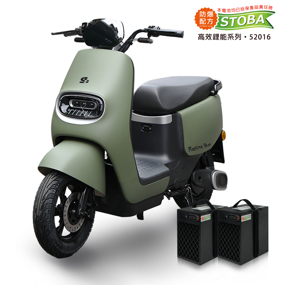 【向銓】Rolling Start雙電版-微型電動二輪車 PEG-080 /吉立 M01(吉立電動車+鋰電池X2顆) (消光軍綠), , large