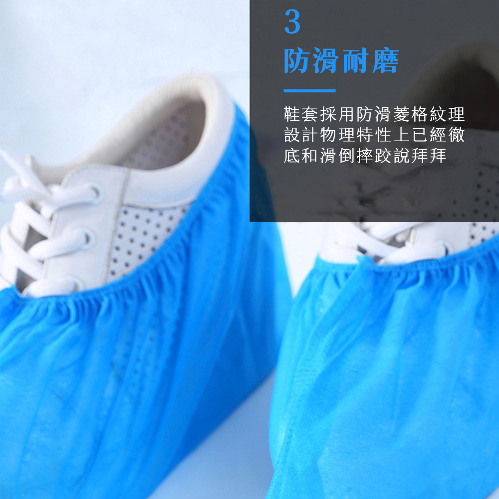【禾統】不織布一次性鞋套/腳套 / 藍色/灰色 / 100入(50雙) (拋棄式防塵鞋套 無塵室 按摩椅 免洗鞋套 拋棄式鞋套), , large