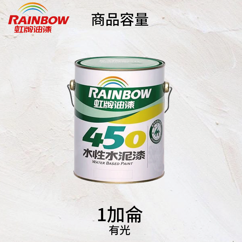 Paint, , large