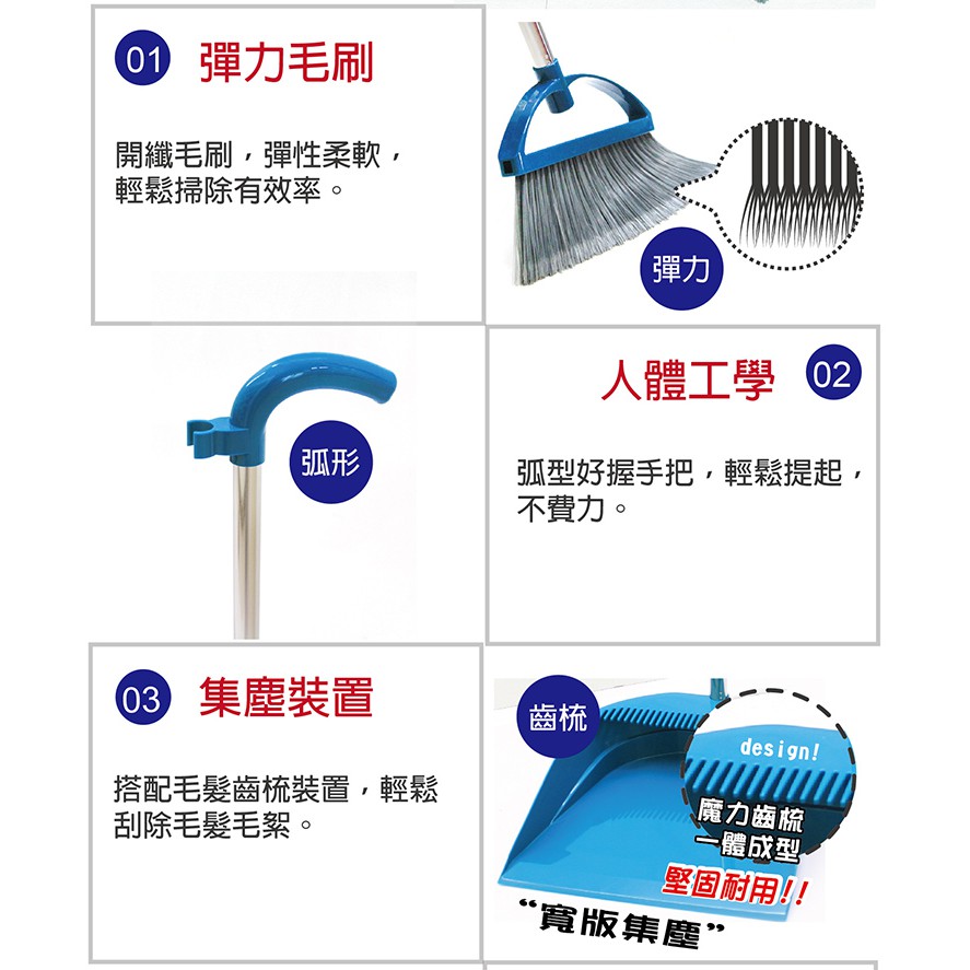 RT-H2001 Sweep Set with Teeth, , large