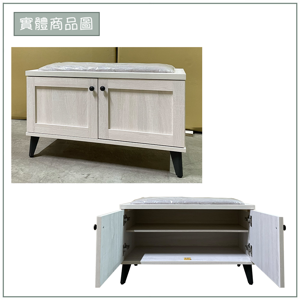 【唯熙傢俱】艾莎北歐風2.6尺座式鞋櫃, , large