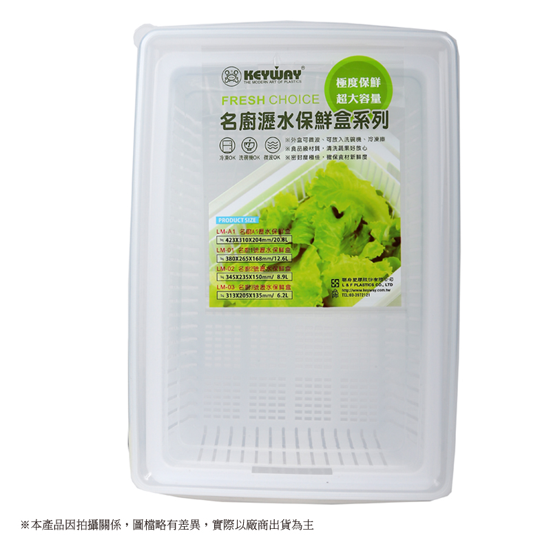 LM-02 Fresh Foodsaver, , large
