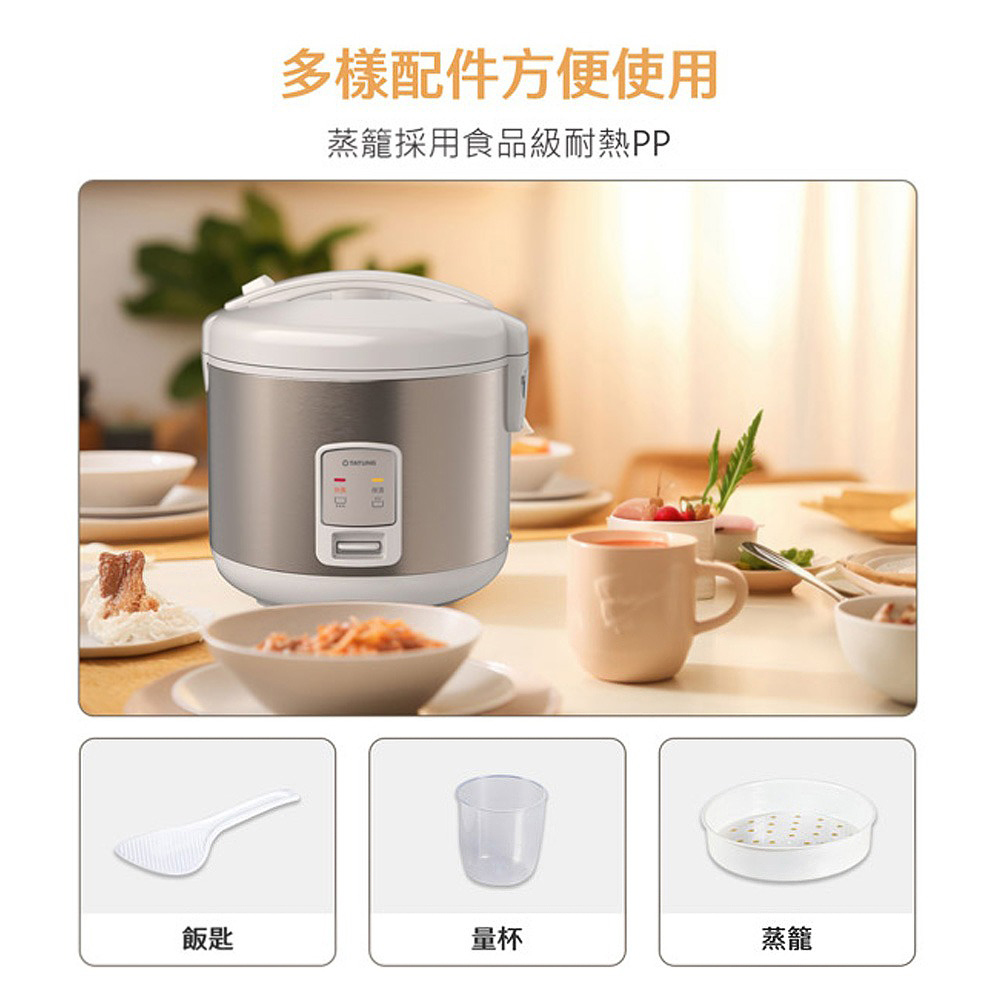 TATUNG Tatung 15-Cup Mechanical Electric Rice Cooker TRC-15CMD, , large