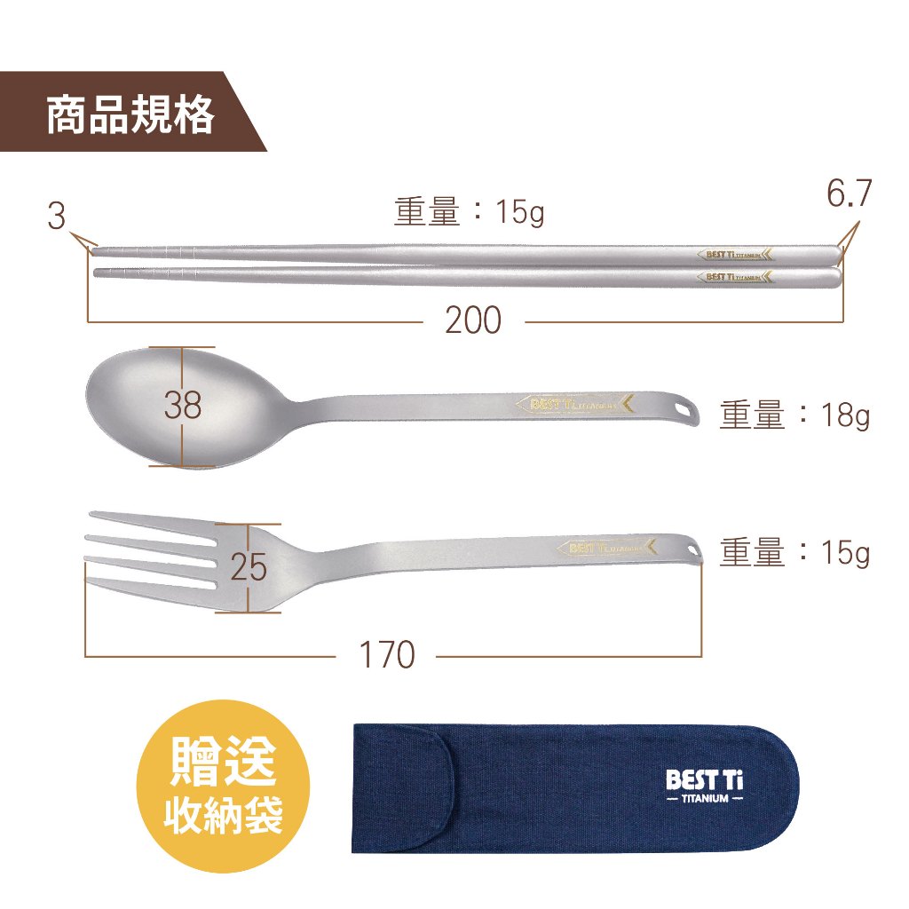 【純鈦餐具禮盒 兩件組】鈦筷 筷子 湯匙 餐具組 餐具 鈦餐具 環保餐具 露營餐具 禮盒 交換禮物 禮物, , large