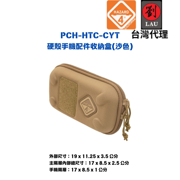 HAZARD 4 PCH-HTC-CYT, , large