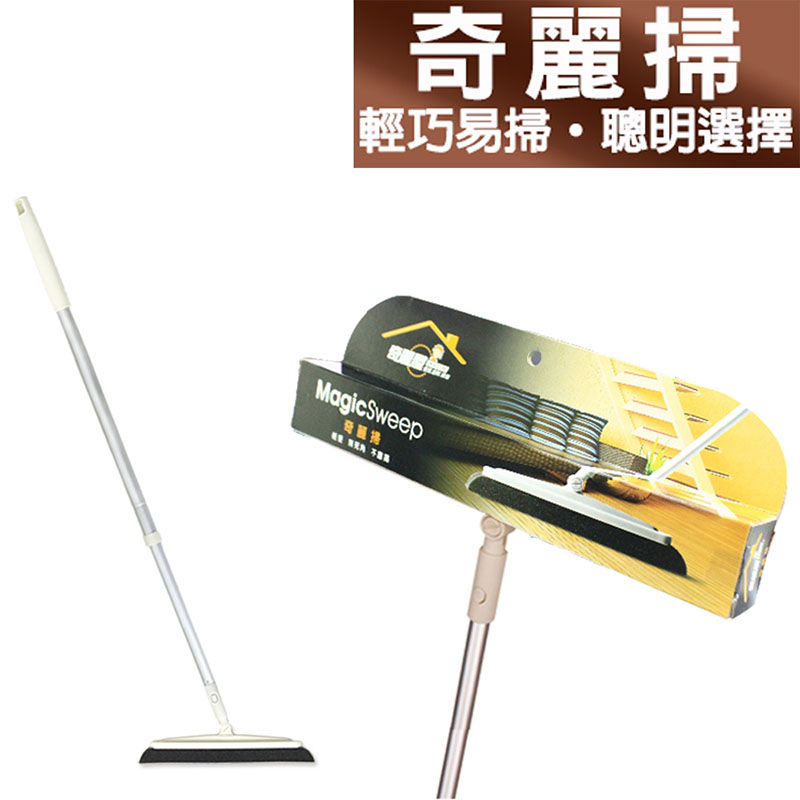 Qiliwuqili broom, , large