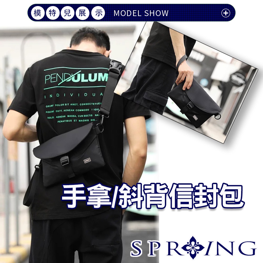 SPRING-尼龍布手拿包中性百搭斜背包簡約手拿包斜背包(0-75015), , large