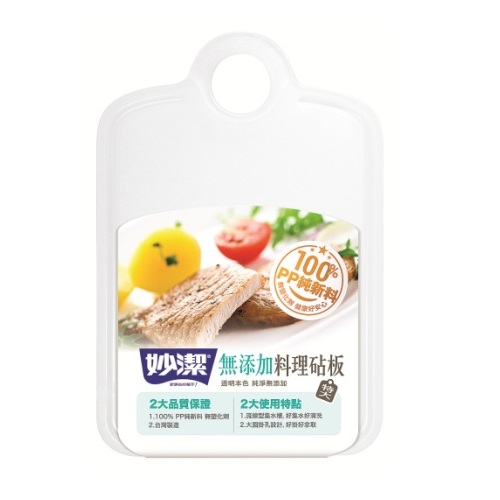 cutting board-XL, , large