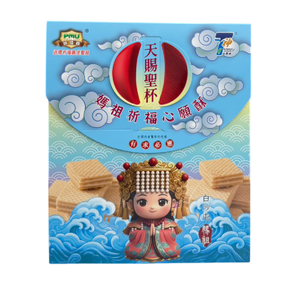 【味佳香】白沙屯聯名餅乾1盒入-牛奶夾心酥, , large