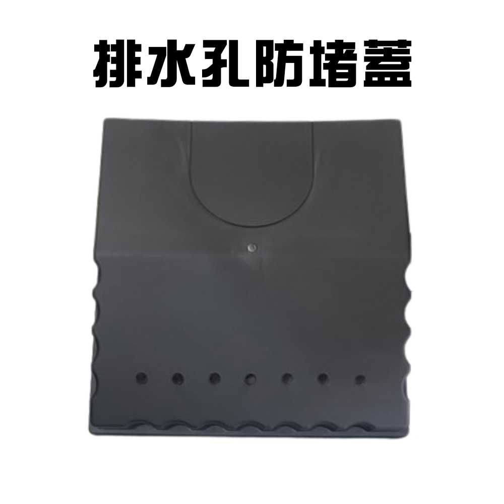 GS MALL 台灣製造 園藝排水孔防堵蓋 防護蓋 水管阻落葉蓋 防落葉堵塞 園藝網格蓋 園藝排水溝 園藝花園排水, , large