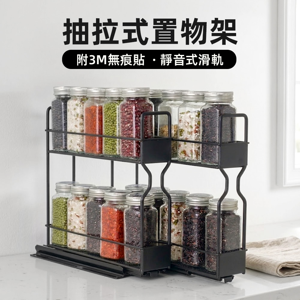 【上手家居】抽拉式置物架(置物架/廚房置物架/收納架/廚房收納架/滑軌抽屜收納盒/下水槽置物架/免打孔置物架), , large