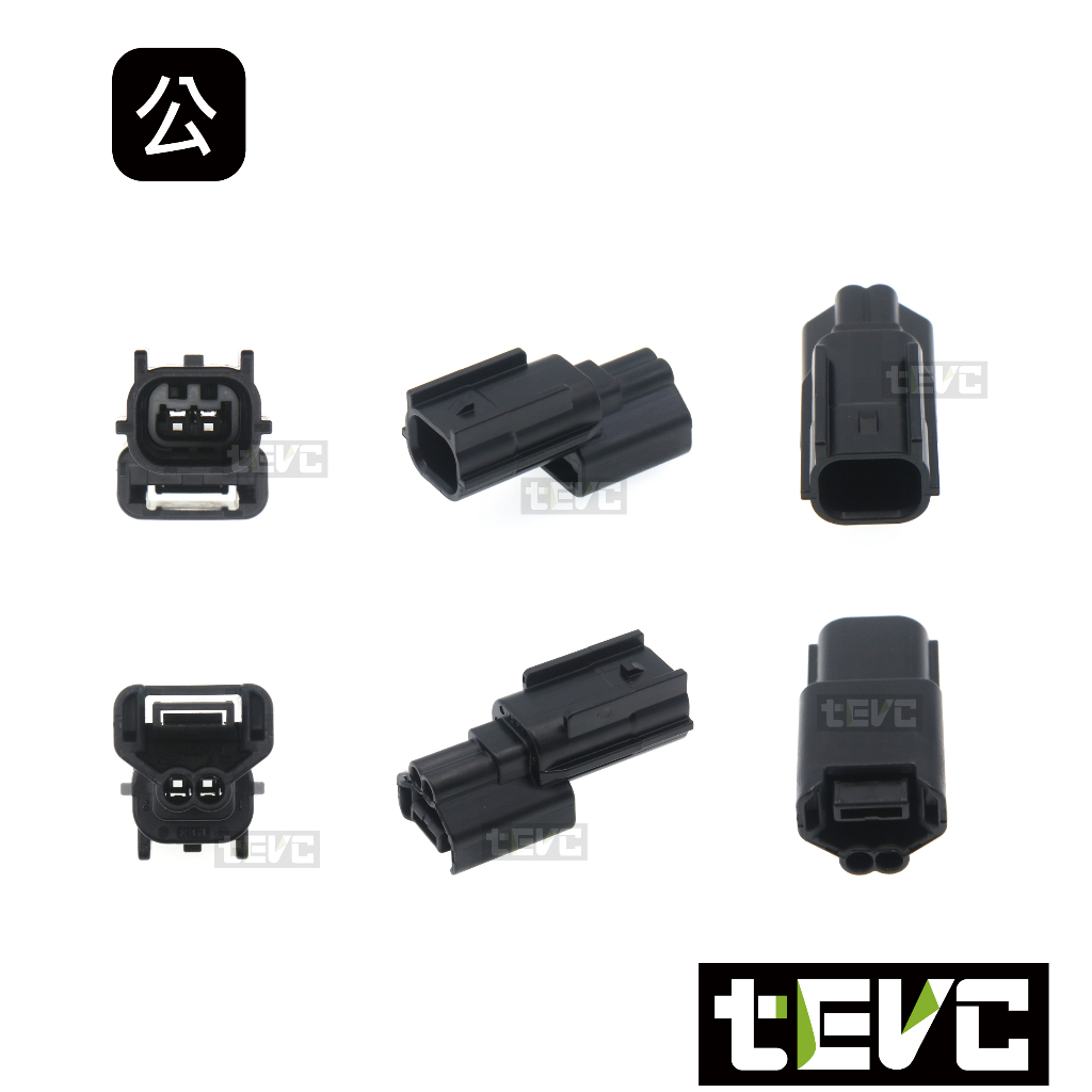 《tevc》0.6 C34 2P 防水接頭 車用 汽車 機車 方向燈 025型 插頭 接頭 改裝, , large