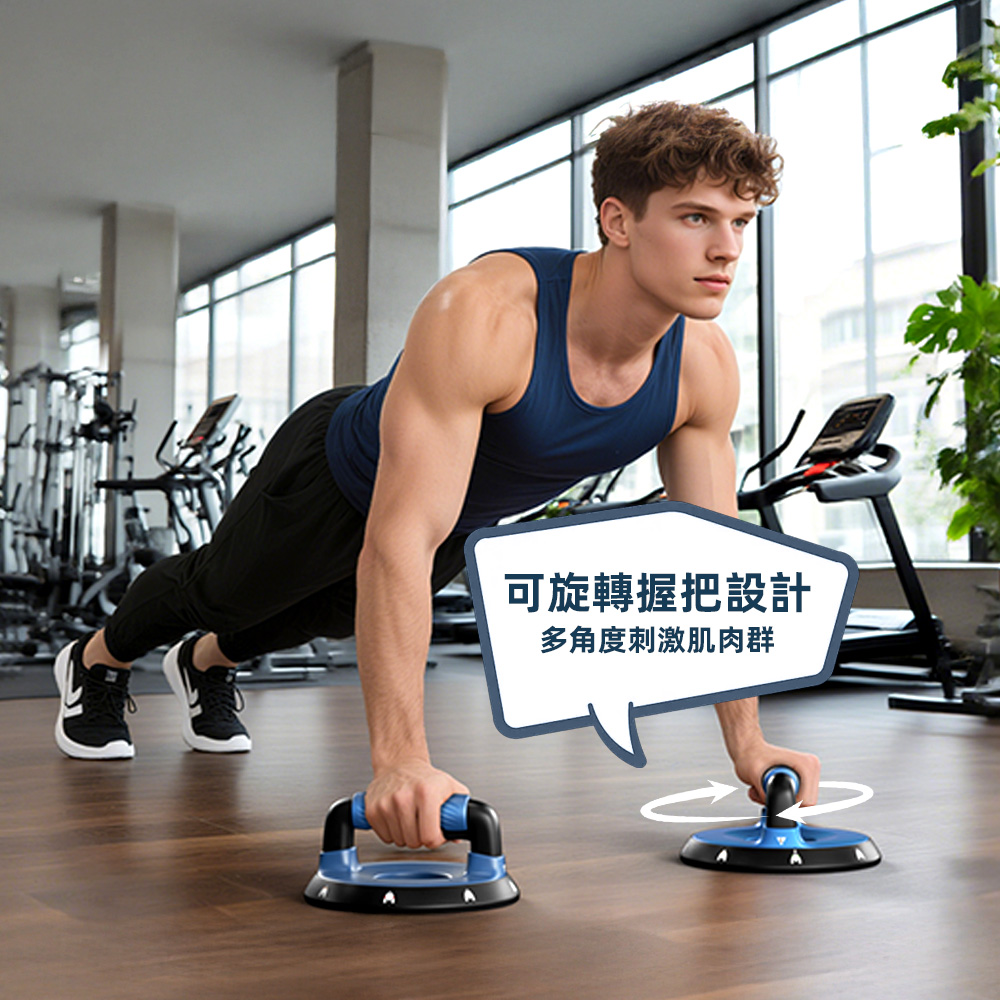 rotating-push-up-bar|, , large