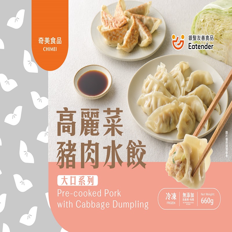奇美大口高麗菜豬肉水餃, , large
