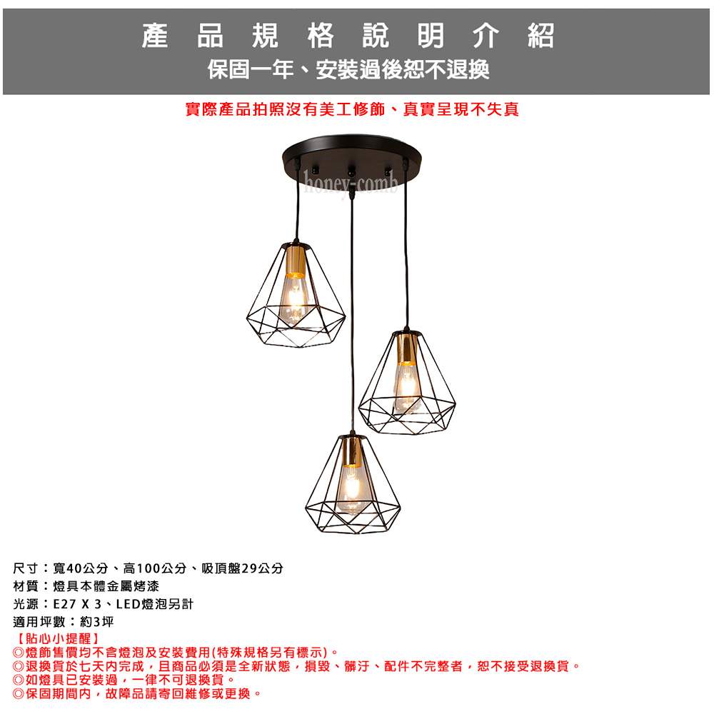Lighting, , large