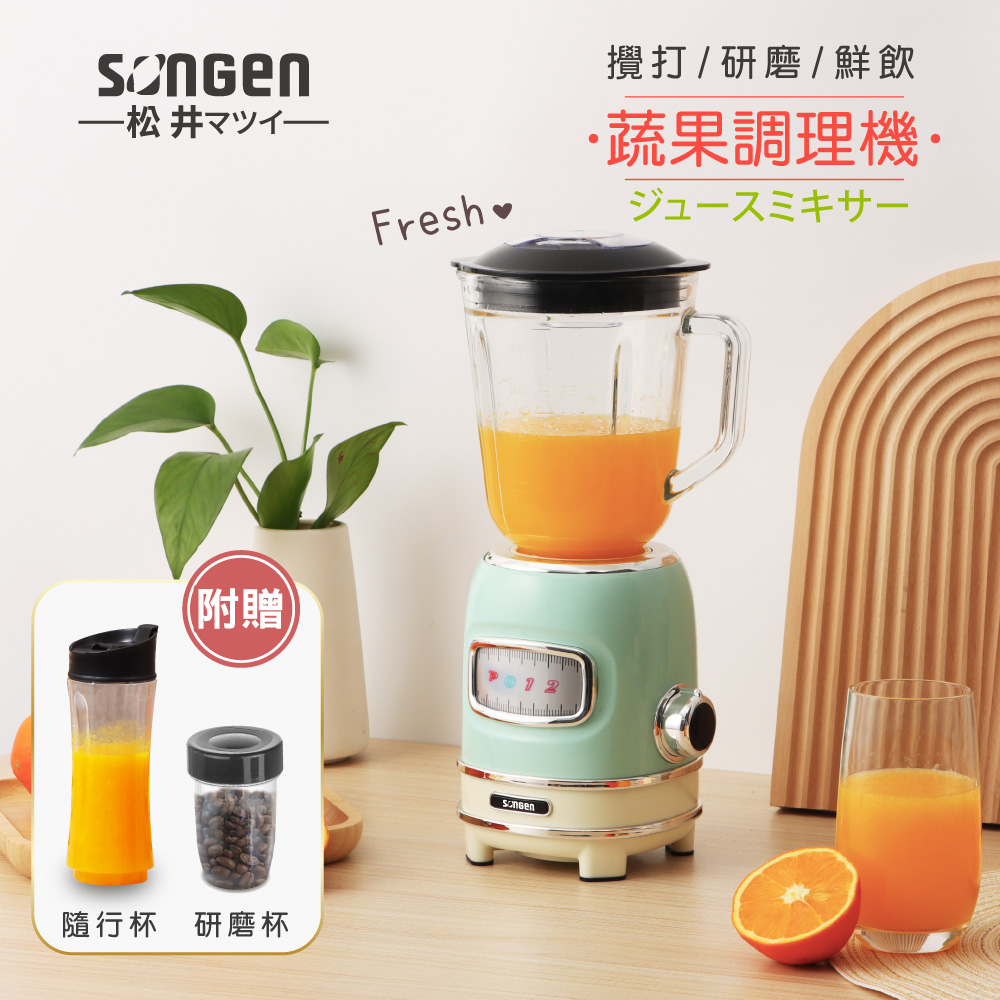 Juice Mixer, , large