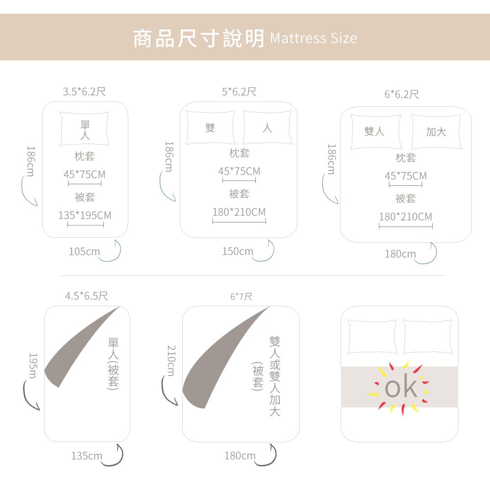 DUYAN竹漾 【質感生活設計】頂級奧地利天絲床包被套組-沐慕銀花 台灣製, , large