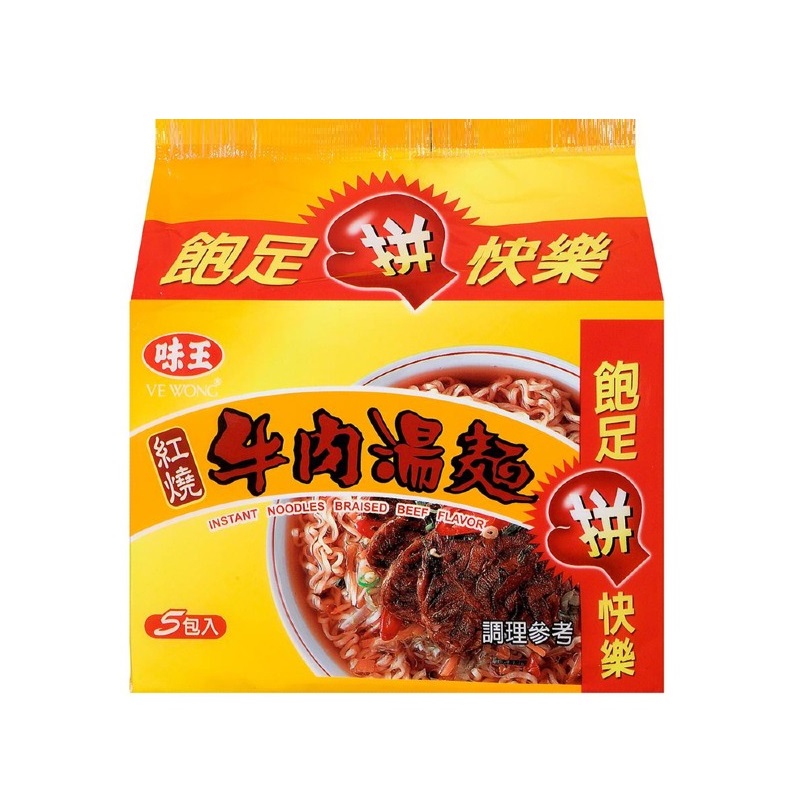 味王紅燒牛肉麵(包) 83g, , large
