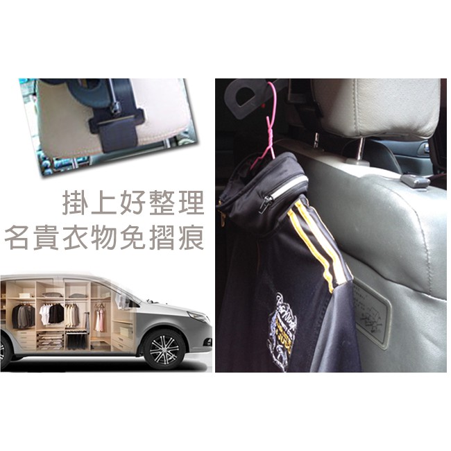 GS MALL 台灣製造 車用衣架掛勾 掛孔 折疊掛勾 車用掛勾 收納掛勾 衣架 掛勾 勾子 車用勾 收納掛勾 收納型, , large