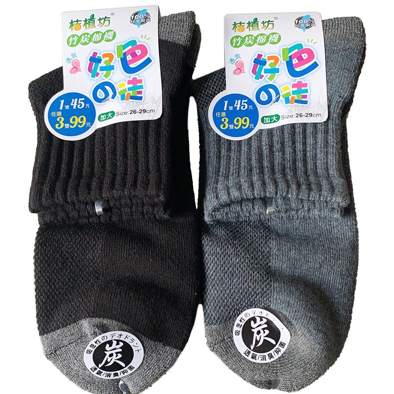 C5933加大毛巾底1/2襪, , large