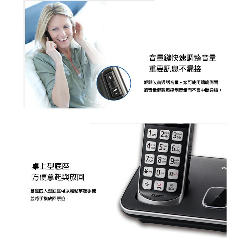 Panasonic 國際牌 DECT中文顯示輸入數位無線電話 KX-TGE610TW, , large