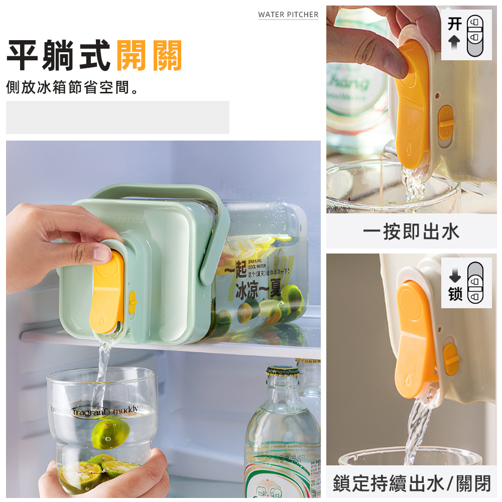 fridge-water-dispenser-green, , large