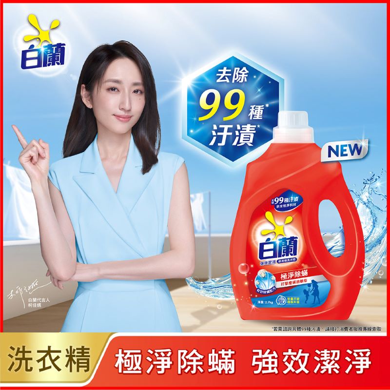 Detergent Liquid, , large