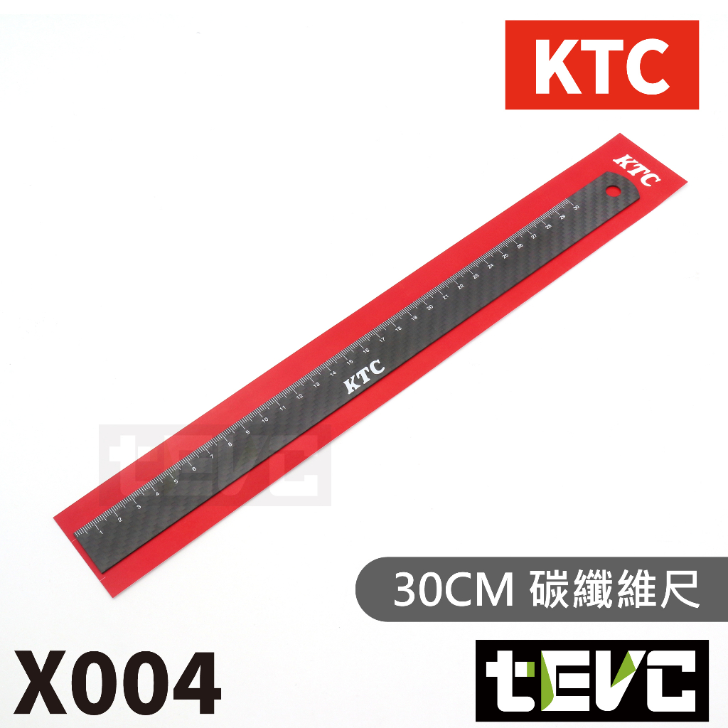 《tevc》X004 日本 KTC 正碳纖維 30CM 直尺 "超"輕量化 碳素 Carbon 直尺 量尺 短尺 畫線尺, , large